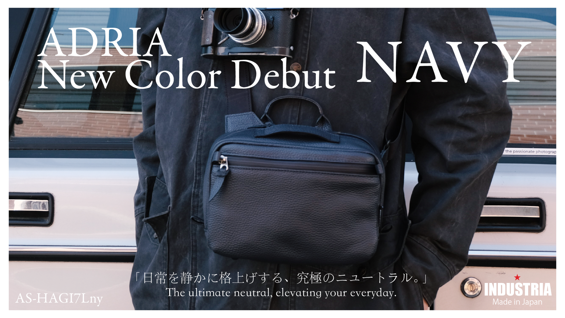 インダストリア (INDUSTRIA) | 公式オンラインストア - プロ仕様カメラ