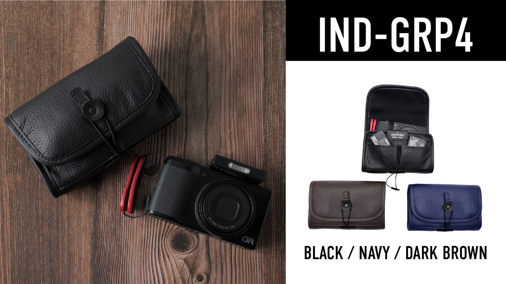 インダストリア (INDUSTRIA) | 公式オンラインストア - プロ仕様カメラ