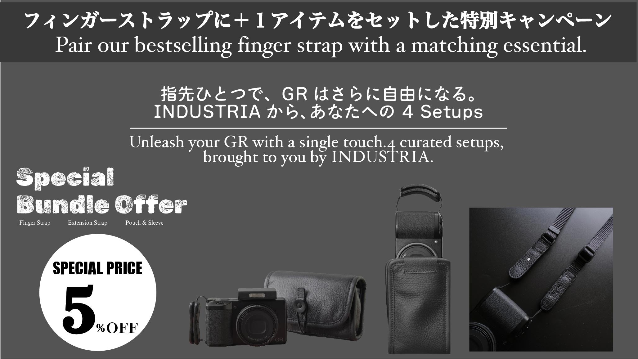 インダストリア (INDUSTRIA) | 公式オンラインストア - プロ仕様カメラ